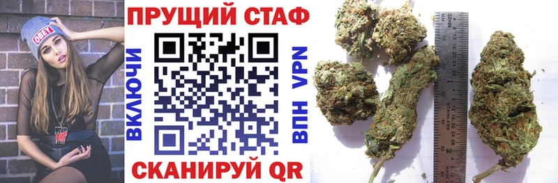 Все наркотики Плавск СОЛЬ  COCAIN  Гашиш  Каннабис 