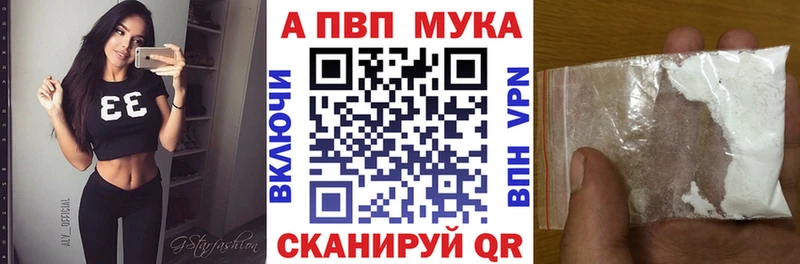 А ПВП VHQ  Плавск 