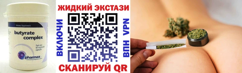 БУТИРАТ оксибутират  цена   Плавск 