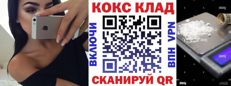 COCAIN 98%  магазин  наркотиков  Плавск 