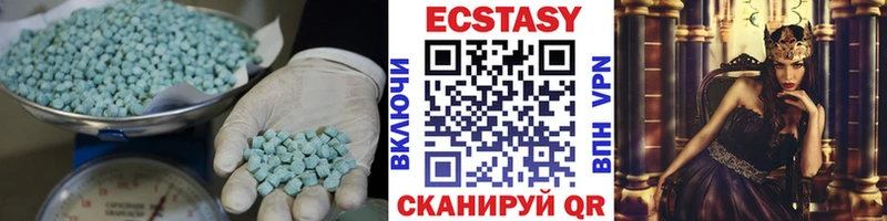 дарнет шоп  OMG зеркало  Ecstasy бентли  Плавск 