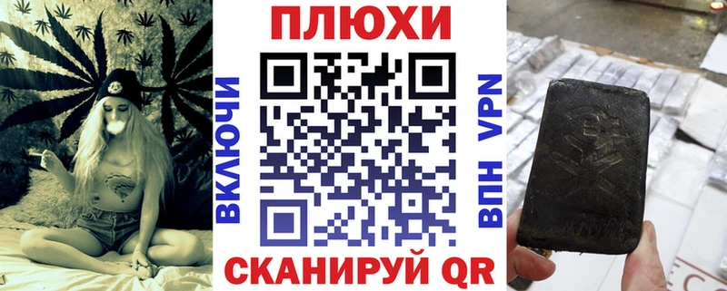 купить наркотики цена Плавск Гашиш 40% ТГК