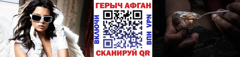 сколько стоит  blacksprut онион  Героин герыч  сайты даркнета формула  Плавск 