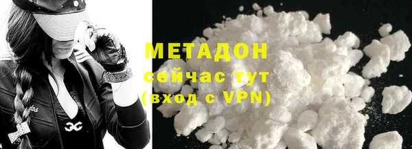 индика Армянск
