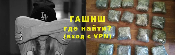 героин Балабаново