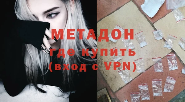 героин Балабаново