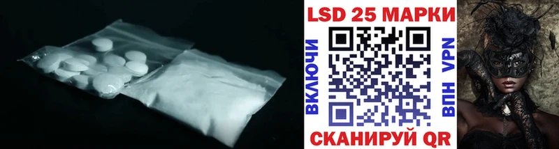 LSD-25 экстази кислота  где купить наркоту  Плавск 