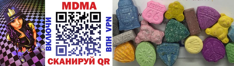 МДМА молли дарк нет какой сайт Плавск