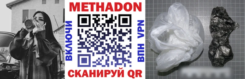 hydra рабочий сайт  Плавск  МЕТАДОН мёд 