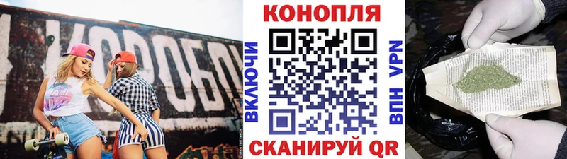 Конопля план  цена наркотик  Плавск 